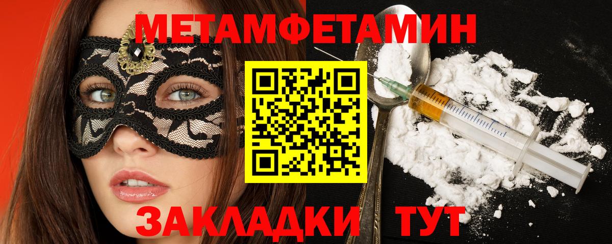 Amphetamine  Вход с VPN  Петрозаводск  АМФЕТАМИН  Amphetamine VHQ 