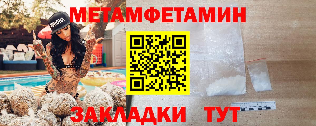Амфетамин 97% Петрозаводск