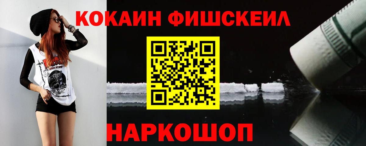 Кокаин 99%  COCAIN 98%  сколько стоит  Вход с VPN  Петрозаводск 