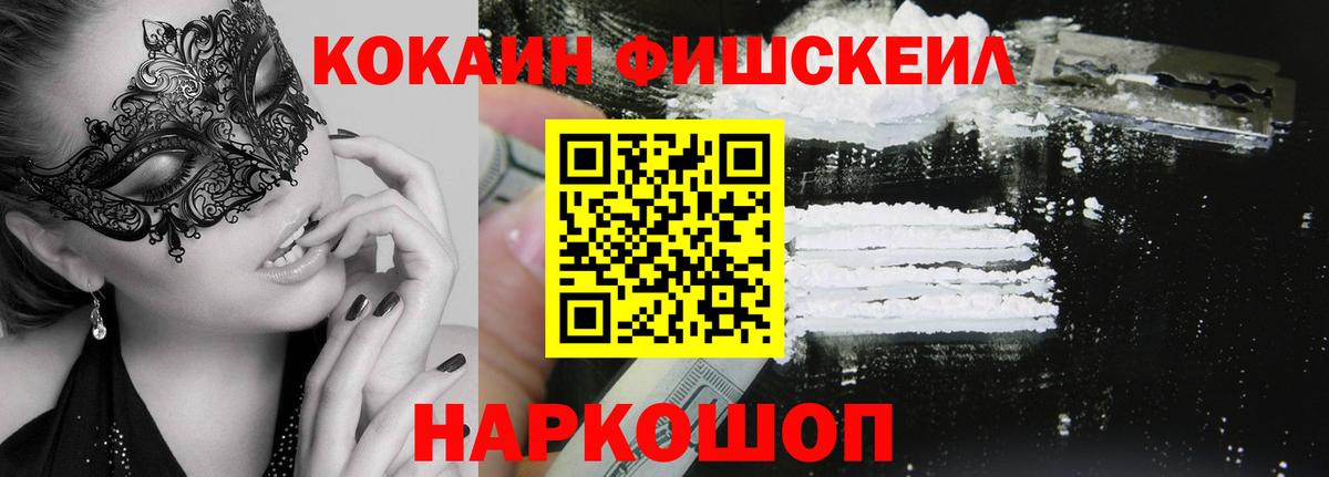 Кокаин Перу Петрозаводск