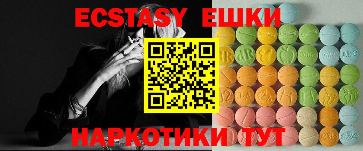 Ecstasy  Вход с VPN  Ecstasy louis Vuitton  Петрозаводск  дарнет шоп  Ecstasy бентли 