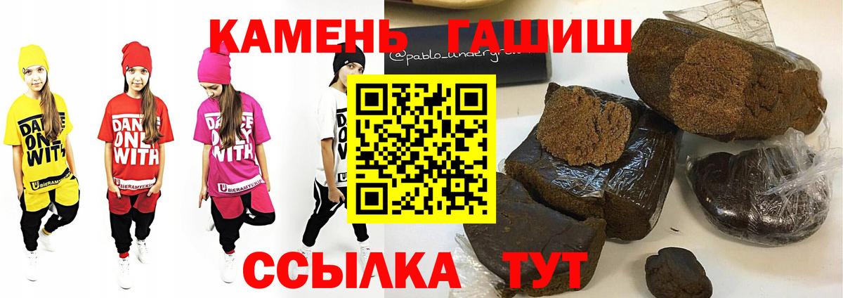 ГАШ убойный Петрозаводск