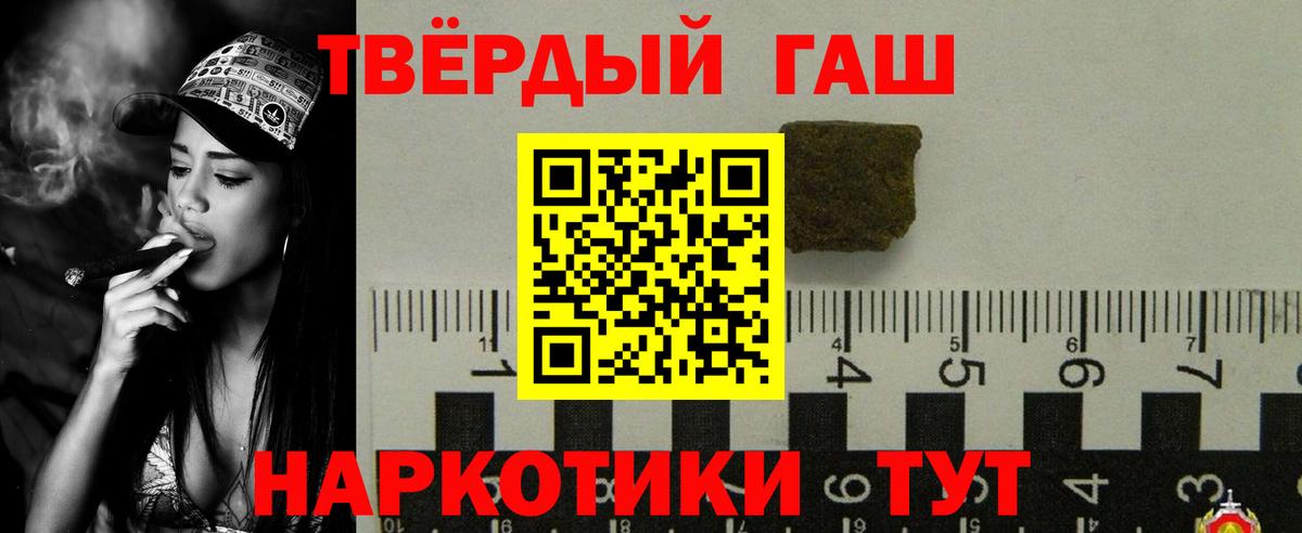 Петрозаводск  Гашиш  Вход с VPN  ГАШ AMNESIA HAZE 