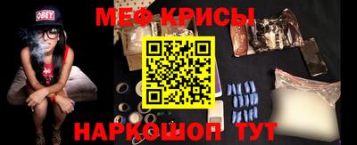 COCAINE Татарск