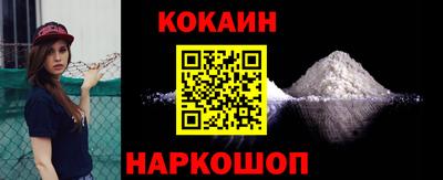 COCAINE Тверь