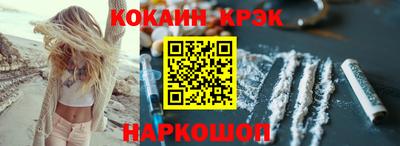 COCAINE Тверь