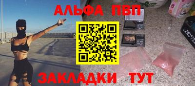 COCAINE Татарск