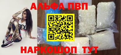 COCAINE Татарск
