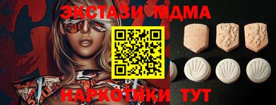 COCAINE Татарск