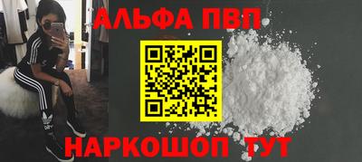 COCAINE Татарск