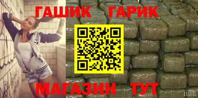 гашиш Тара
