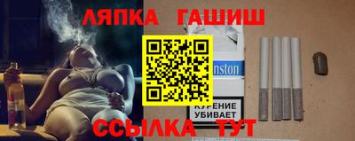 гашиш Тара