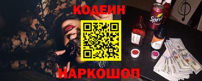 COCAINE Тверь