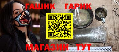 гашиш Тара