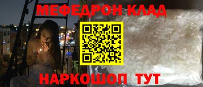 COCAINE Татарск