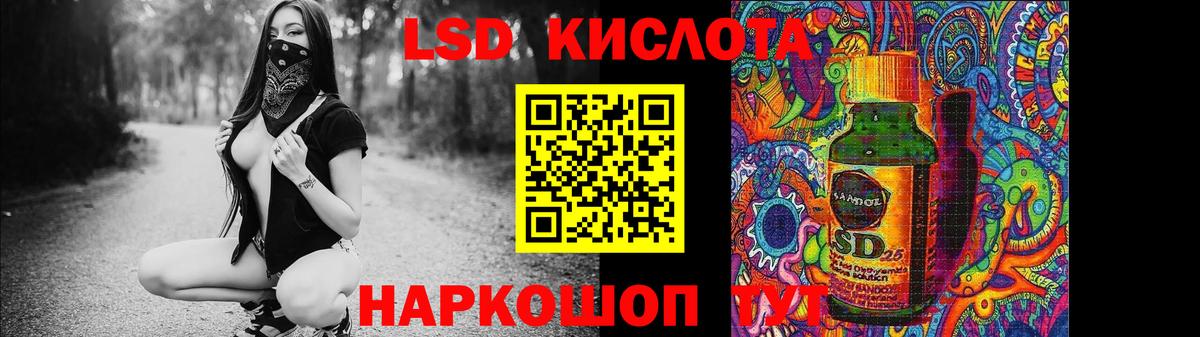 Петрозаводск  Лсд 25 экстази ecstasy  LSD-25 экстази  Лсд 25 экстази кислота  Вход с VPN 