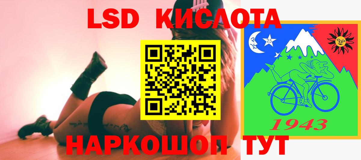 NBOMe  Кетамин  Бошки Шишки  Меф кристаллы  Вход с VPN  Петрозаводск  Гашиш 