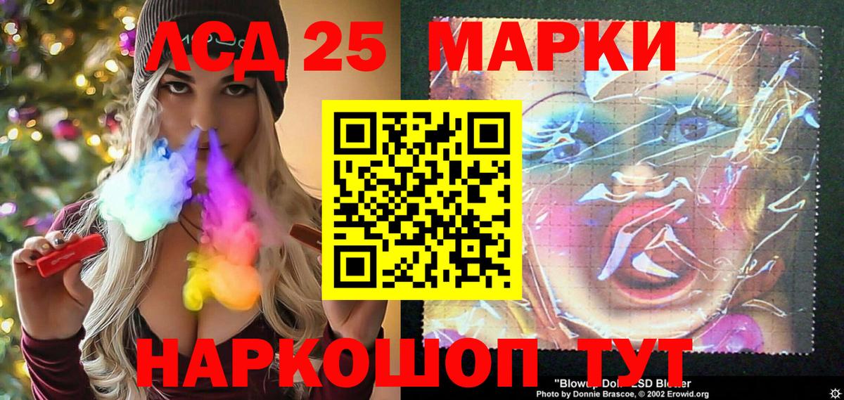 Марки NBOMe 1,5мг  Вход с VPN  Петрозаводск  Марки NBOMe 1,5мг 
