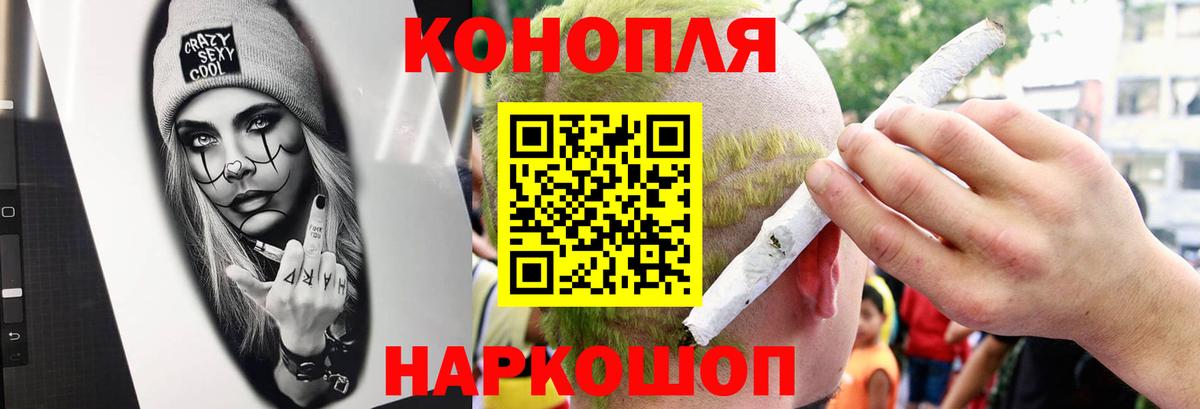 Петрозаводск  Марихуана SATIVA & INDICA  Канабис White Widow  Вход с VPN  Канабис VHQ  Бошки Шишки MAZAR 